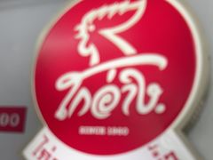 -红大哥水门鸡饭(總店)