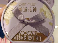 -盒马鲜生(顺义店)