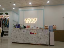 -小鬼当佳儿童摄影(房山龙湖熙悦天街店)