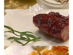 -誉珑轩