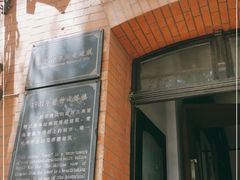 -良友书坊(安徽路店)