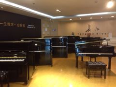 -柏斯音乐艺术中心·钢琴·吉他(上音店)