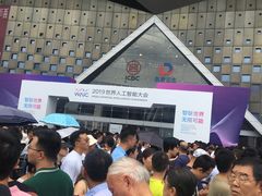 -东浩兰生上海世博展览馆