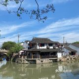 九月玩嗨上海旅游节之枫泾古镇