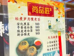 -稻香海鲜饭店(第一国际店)