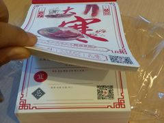 -永和大王(蛙嫩紫苏香·军博店)