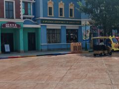 -沈阳方特欢乐世界