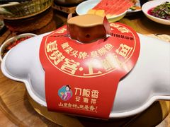 -刀板香·安徽菜(望江东路店)