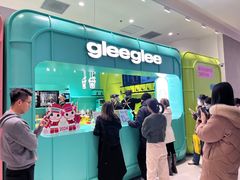 -gleeglee乐溢亦茶(合生汇店)
