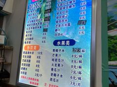 -老海南椰奶清补凉(文化宫老店)