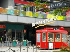 -迦南(杭州东站万象汇店)