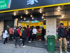 门面-家辉生鲜超市(东五路店)