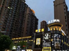 -海上明月海鲜火锅 鲜切牛肉