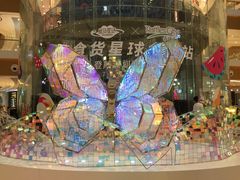 -深圳来福士广场