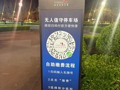 -京津佛罗伦萨小镇