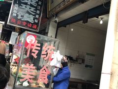 -老金家蛋菜夹馍(西安总店)
