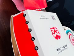 -塔斯汀·中国汉堡(蓝润置地广场店)