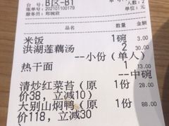 -文叔·湖北名小吃·小龙虾(华强北店)