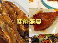 -鹅掂·大岭山烧鹅