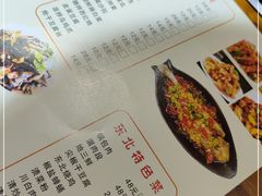 -张姐烤肉(山北路店)