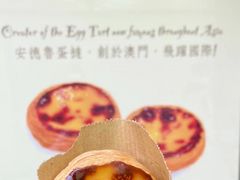 -安德鲁饼店(总店)