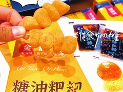 -郴州特产舜华临武鸭(郴州西站店)