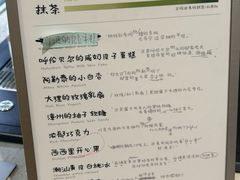 -鹤茶野所(上海首店)