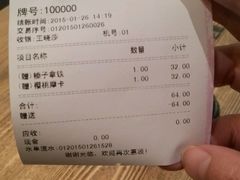 android_upload_pic-雨舍咖啡(汉神购物广场咖啡街区店)
