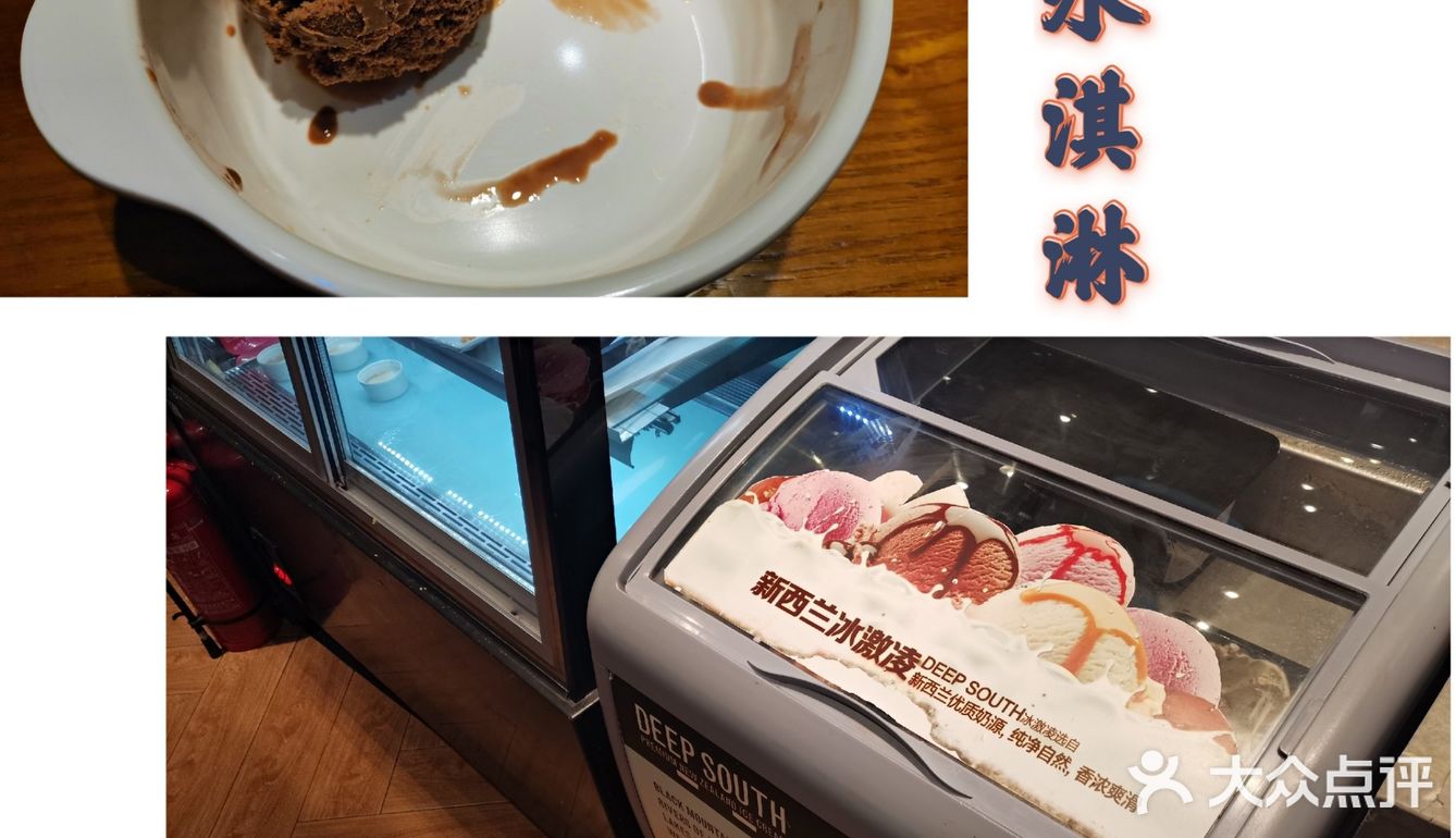 又到了吃冰淇淋的时候了