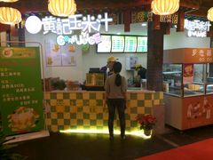 -庙街旅游·美食广场(五一广场店)