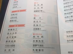 -斗牛士牛排(南京东路店)