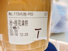 -高嶺咖啡(望京店)