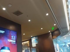 -霸王茶姬(上海恒基名人店)