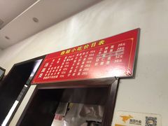 -鼎顺小吃(吴山名楼店)