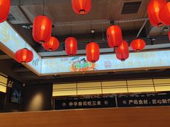 -三禾寿司(君尚店)