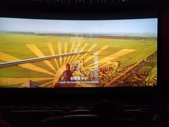 -幸福蓝海和乐影院(吴江吾悦广场店)