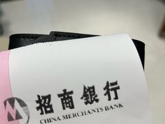 -招商银行(上海虹桥支行)