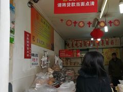-王老头炒货(天坛东路店)
