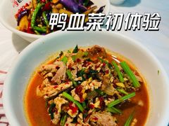 -老萍巷莲花血鸭·萍乡地标江西菜(步行街店)