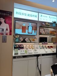 -丝域养发馆