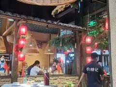 门面-农耕记·湖南土菜(科技园店)