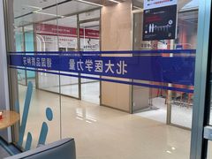 -固德口腔(南城总院)