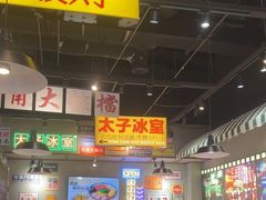 -太子浓心招牌炸酱小锅米线(探十里店)