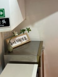 -康慧轩新中式养生·头疗SPA美容