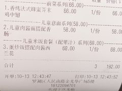 -BossBabe亲子餐厅(金光华广场店)