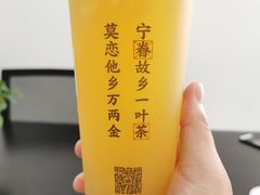 -眷茶(赛格国际购物中心店)