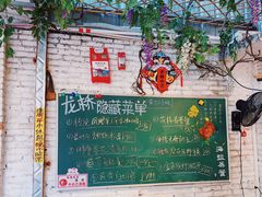 -龙桥私厨·姜花菊花过桥鱼·顺德菜(容桂店)