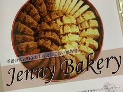 -珍妮曲奇聪明小熊(尖沙咀店)