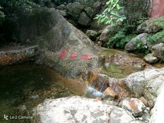 -牛鱼嘴原始生态风景区