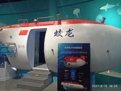 -北京科学中心儿童乐园